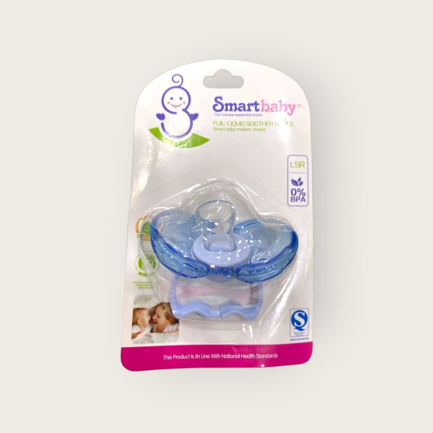 Pacifiers (BA0332)