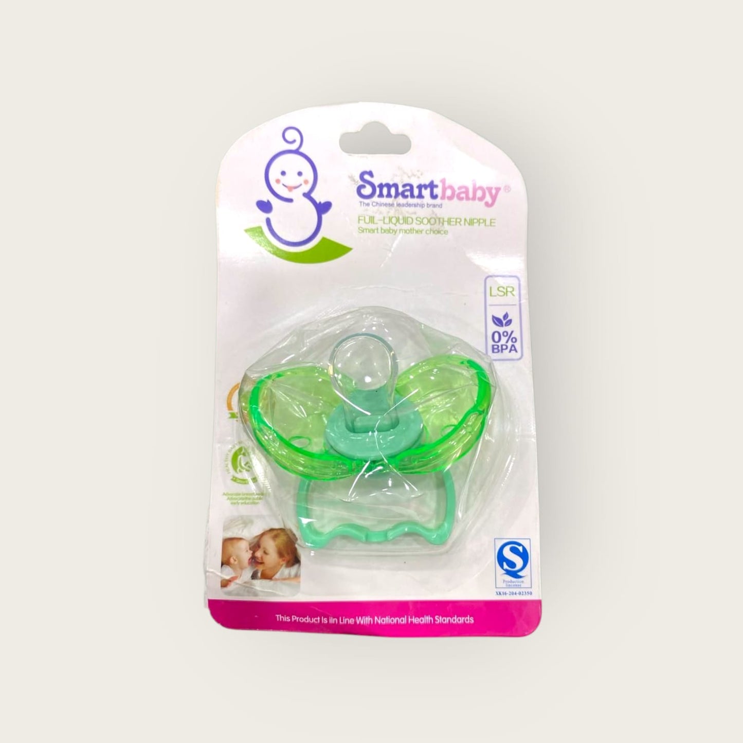 Pacifiers (BA0332)